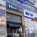 한솥도시락 부천옥길점 네이버블로그