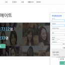 윌메이트
