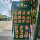 버거운버거천안백석대점 이미지