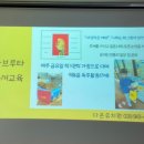 다온숲어린이집 | 파주 운정 다온유치원 설명회(시설, 교육비) 후기