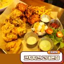 크치치킨 고대본점 | 고대맛집 경동시장맛집 크치치킨 고대본점 푸짐하고 맛있어