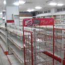 엄사면 엄사리 226 4 이미지