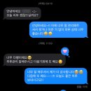 일상글쓰기 | [청주 가경동 여드름 관리] 리에스테틱 - 수분 진정 흉터까지 한 번에