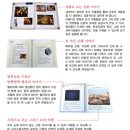 명화로 보는 그리스로마신화 이미지