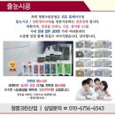 (주)청명산업 이미지