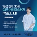 교육그룹올에이블