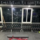 옥수목욕탕 | 옥수동헬스장 투엑스휘트니스 옥수 GDR골프아카데미 위치