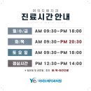 여의도예치과의원 이미지