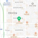 대길식육점
