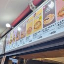 모두떡볶이닭강정 이미지