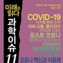 성균관대학교 생활과학대학원 이미지