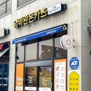 남바완돈카츠 이미지