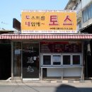 영빈관 - 남양주시 사릉로 387 | 영빈관
