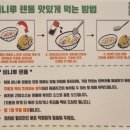 비니루텐동 이미지