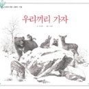 가자 이미지