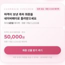 이니글씨 | 셀프 모바일청첩장 가성비 최고 타임레터 | 예쁜데 초간단하게 모청 만들어본 솔직후기