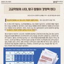 율하고등학교 이미지