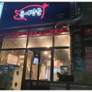장군돼지부속 이미지
