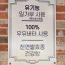 이문당 이미지