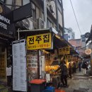 전주집 이미지