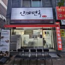 수원-1428 이미지