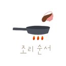 배닭 이미지