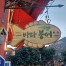 나무애