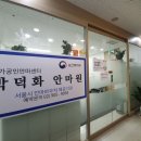 박덕화안마원 이미지