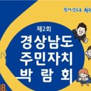 아주동주민센터 이미지
