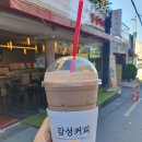 감성커피연동점