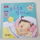 엄마의생활 | 베틀북 엄마의 첫 선물 출시 후기