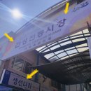 제일이용소 이미지