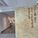 보물과역사,운명으로 이미지