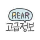 버터영풍대전