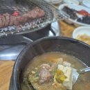 부산광역시 금정구 노포 경로당 | 부산 금정구 갈매기살 맛집 포구나무집 솔직 후기
