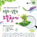 자굴산치유수목원 이미지