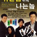 낙산25시편의점