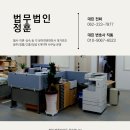 법무법인정훈 네이버블로그