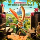 치킨래빗 잃어버린 보물을 찾아서 이미지