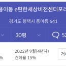 지제이