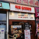 가격대비 가성비가 뛰어난 화성 맛집 백채김치찌개 봉담2지구점