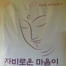 내서읍222 | 불기 2565년 부처님 오신 날