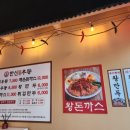 한신우동배방 이미지