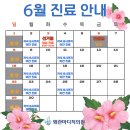 왜관정형외과의원 이미지