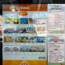 씨유 월미놀이공원 | 월미도 놀거리 월미짱랜드 놀이공원 아이와 가볼만한곳