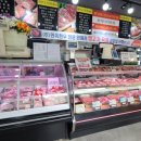 한아름 고기마트 이미지