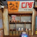 요즘 MZ들 줄서는 80년대 감성 터지는 모란역 술집 추천, 오막하세 리뷰(주차정보 등)
