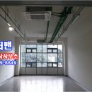 슈퍼맨공인중개사사무소 이미지