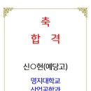 예당고등학교 이미지