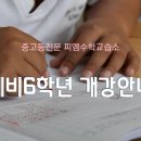 (주)피엠아이 이미지